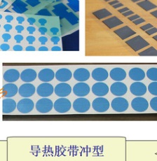 導(dǎo)熱墊片定制生產(chǎn)