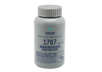 1767銀基抗咬合劑|可賽新潤滑油