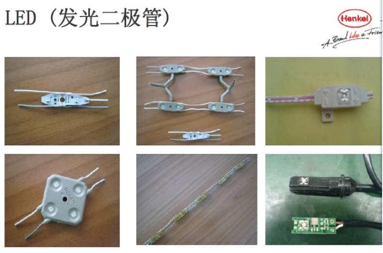 LED發(fā)光二極管低壓注塑用OM651