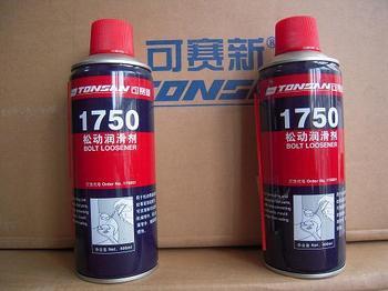 1750松動潤滑劑|可賽新膠水